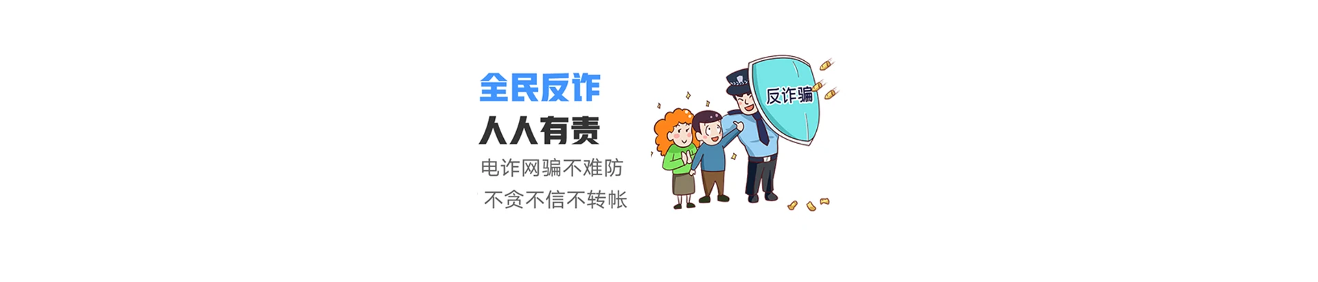 高唐县联通宽带
